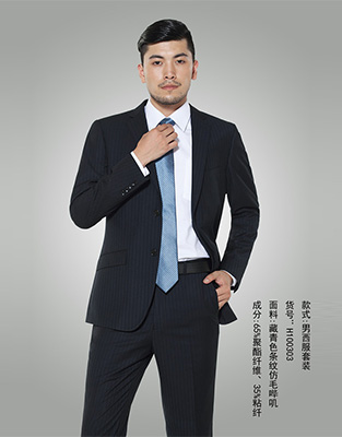 時尚職業裝N100303K